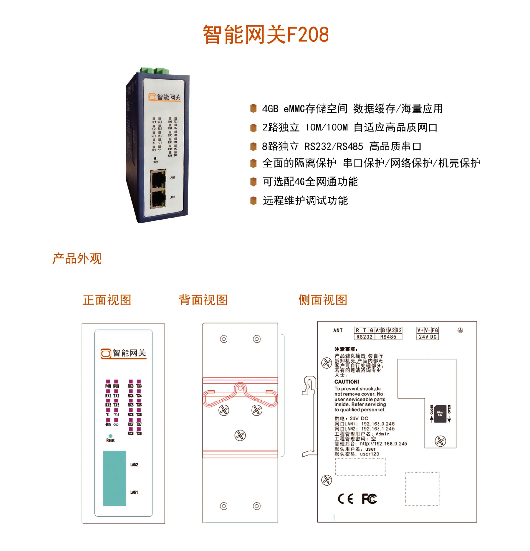 F208H-01.png