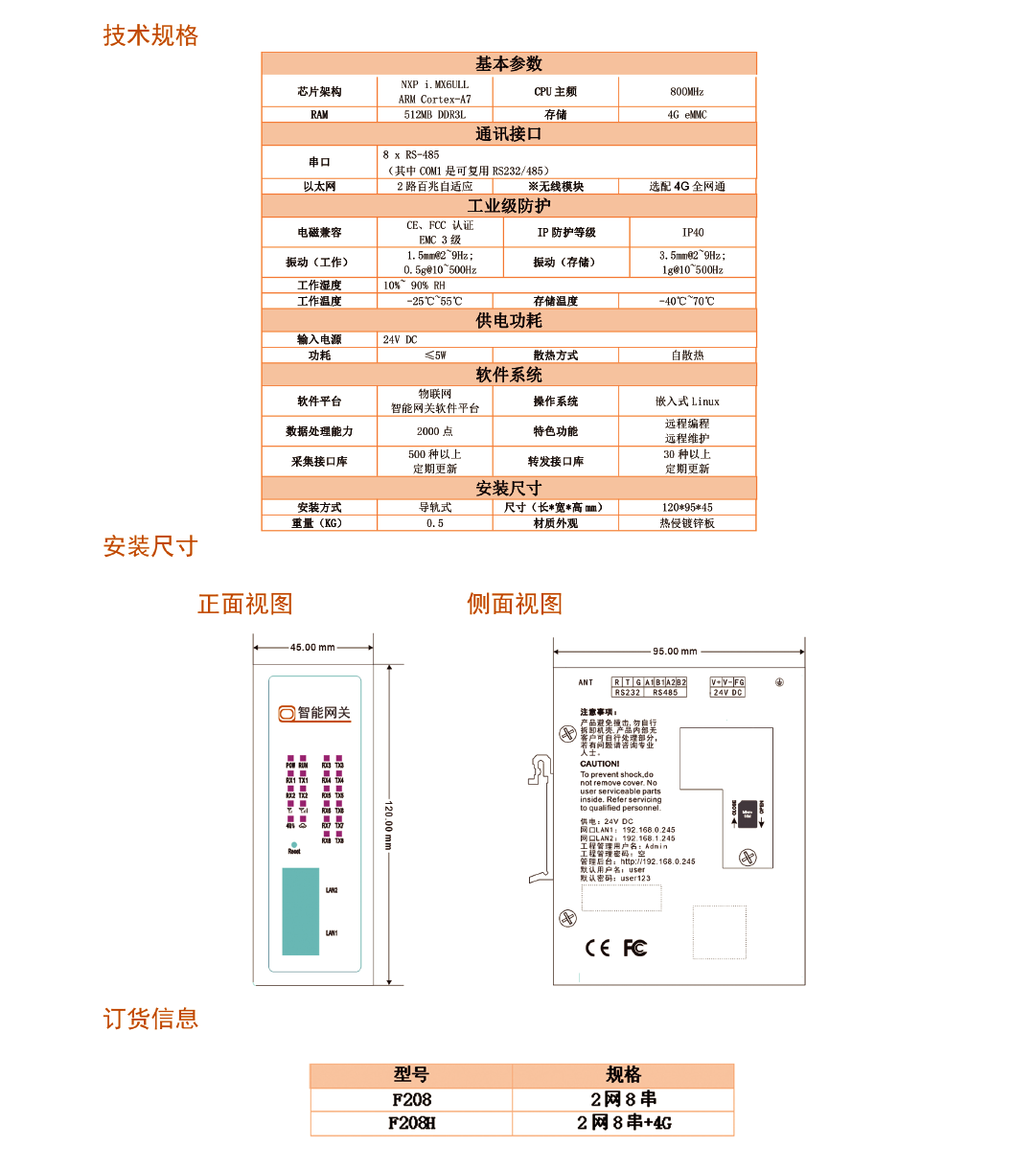 F208H-02.png